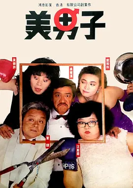 中文字幕播放